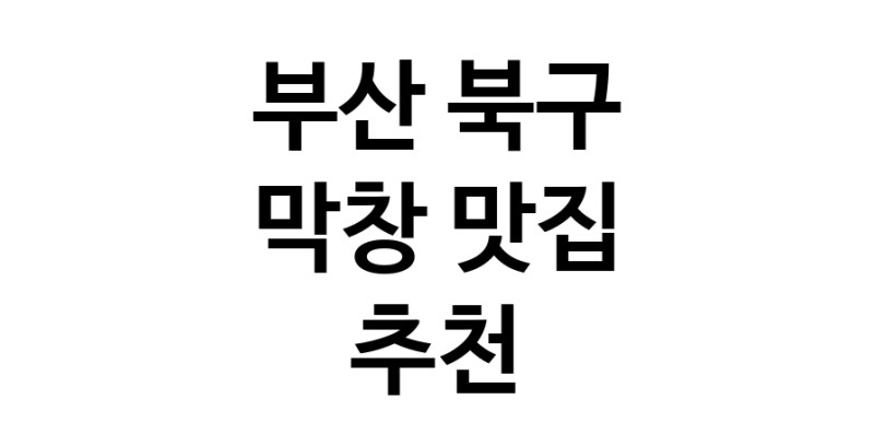 white.Image3__800_800-1