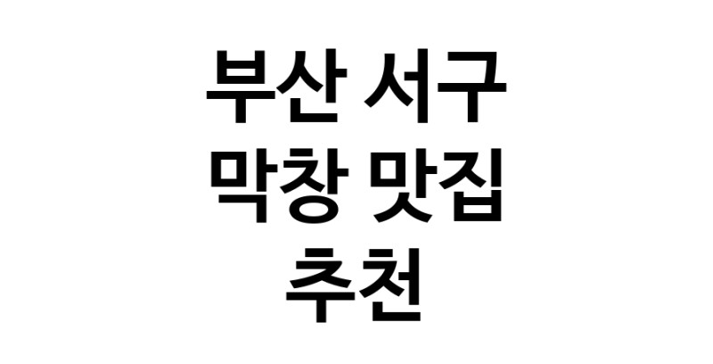 white.Image3__800_800-4