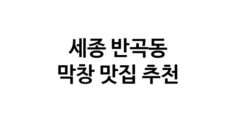 white.Image3__800_800-41