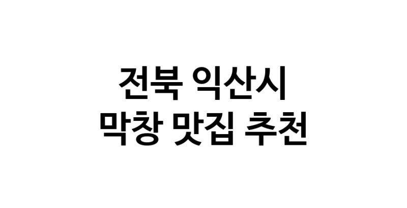 white.Image3__800_800-89
