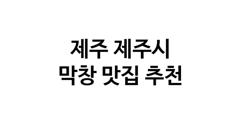 white.Image3__800_800-95